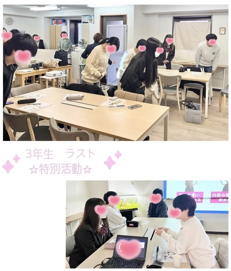 人としてのマナー講座