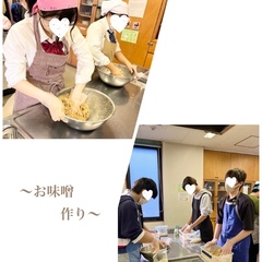 味噌作り体験💛