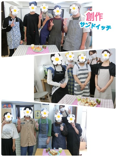世界に１つだけのオリジナルサンドイッチ