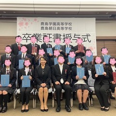 ❁旅たちの日に❁