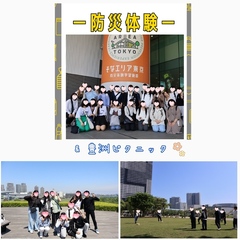 防災体験＆豊洲ピクニック🍃