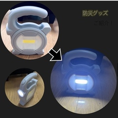 災害グッツの準備！