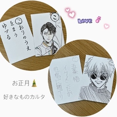 私の好きなものカルタ作り♪