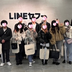 会社見学【Lineヤフー】