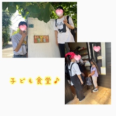 子ども食堂♪