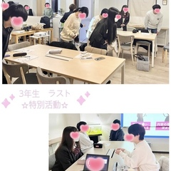 人としてのマナー講座