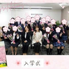 令和７年度　🌸入学式🌸