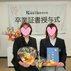 親にとっても卒業式は特別な日