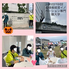 卒業生の大学へ！！