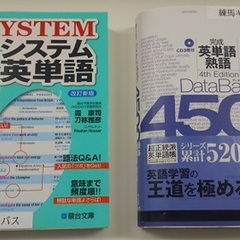 英語学習プログラム１スタート