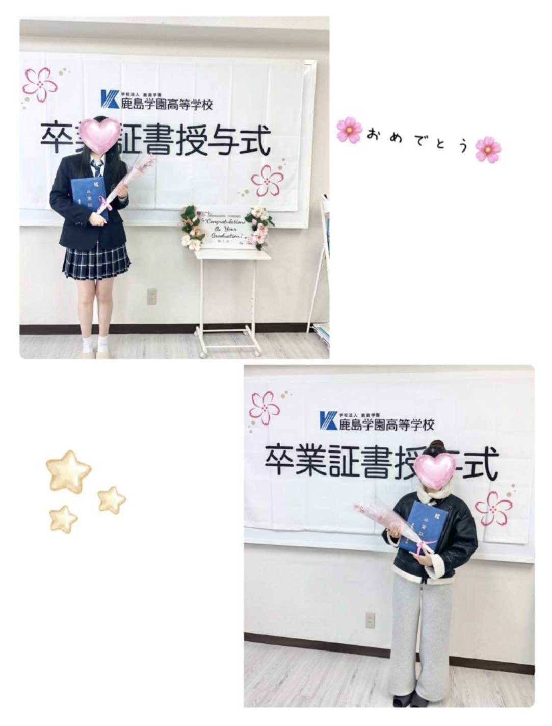 卒業式のつづき。。。🌸