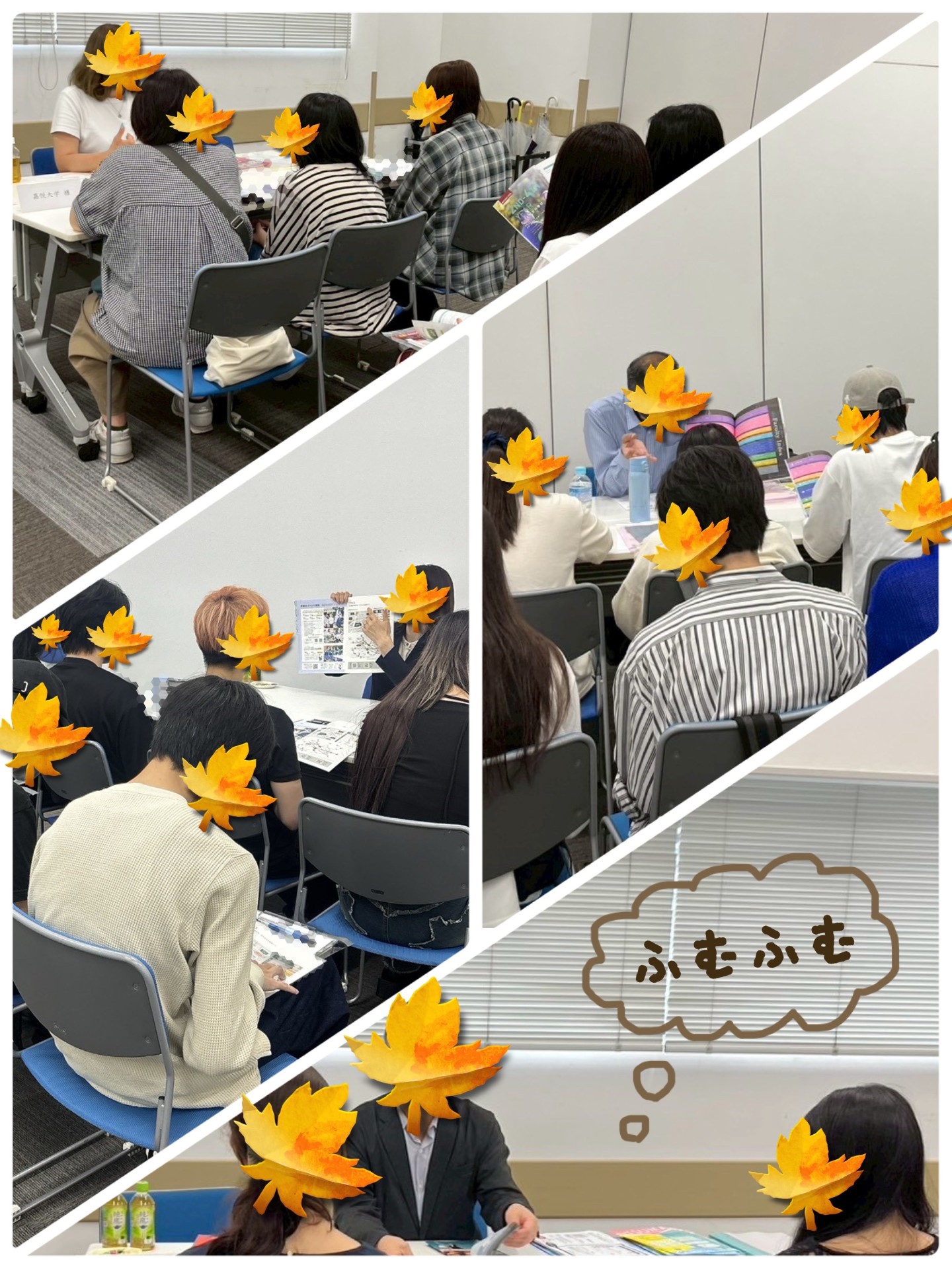 ･:*+ 合同大学説明会 +*:･