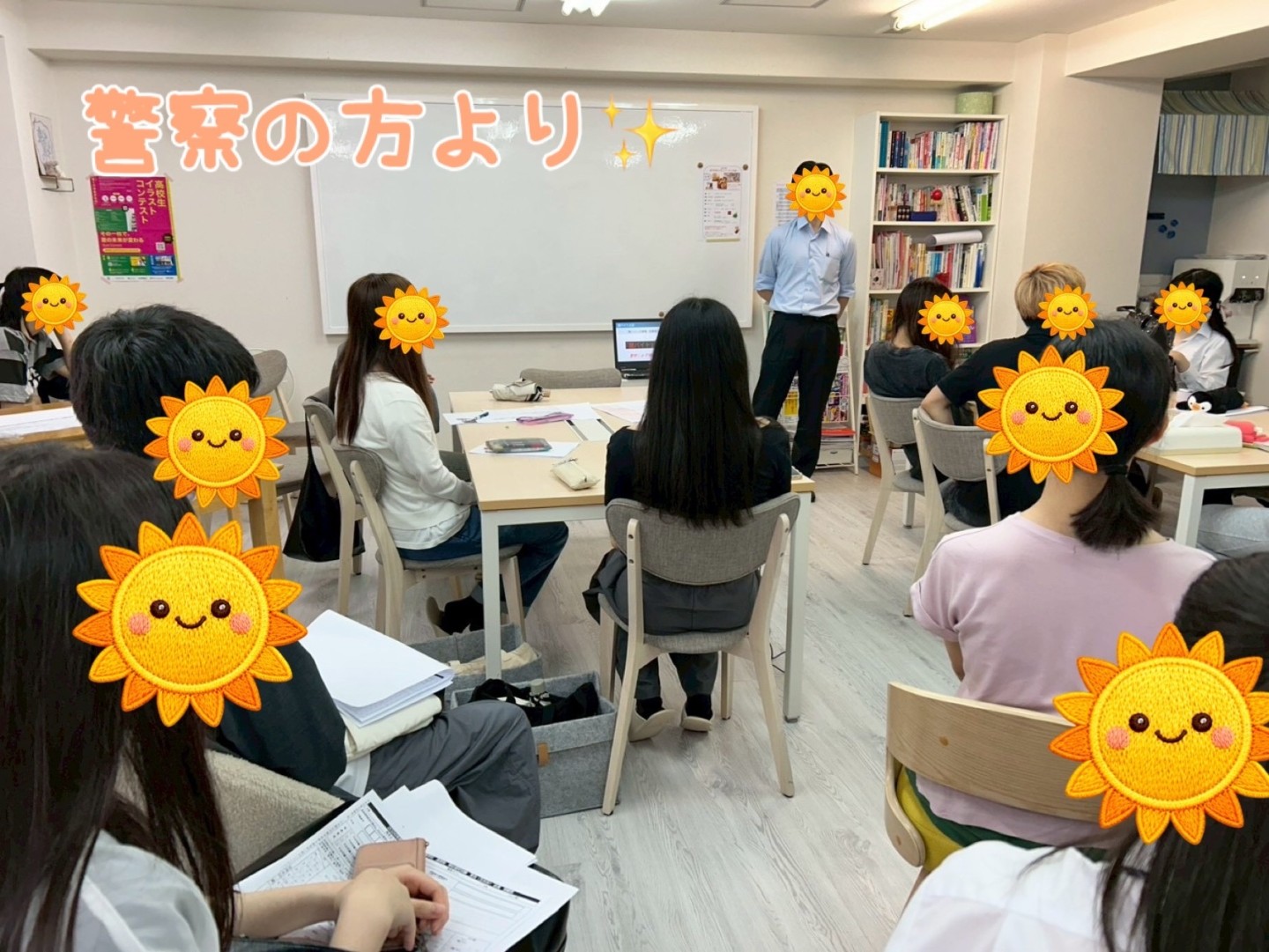 警察の方によるお話👮🏻 ＆ 終業式🌻