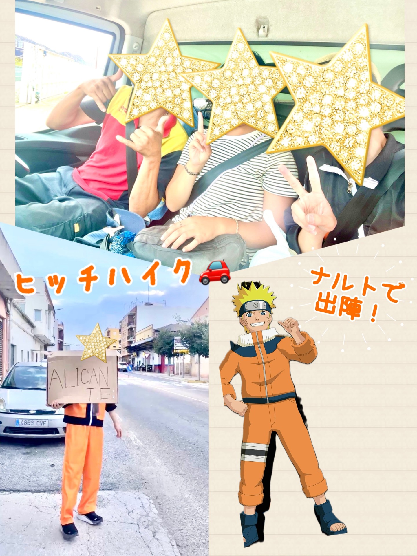 🌍 卒業生 世界の旅へ 🌍