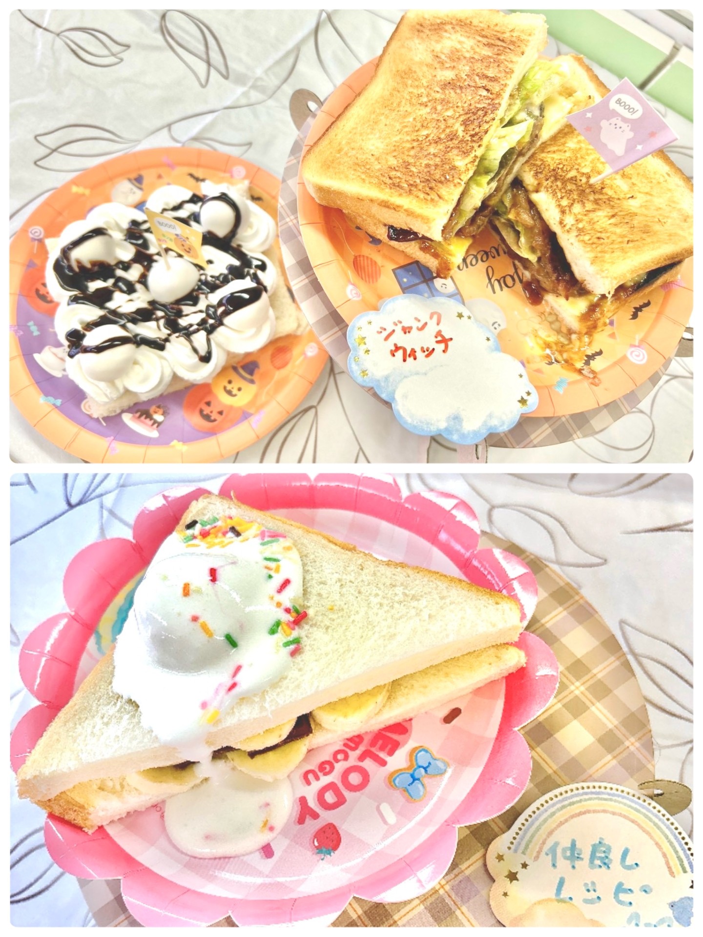 世界にひとつだけのサンドイッチを作ろう！🥪