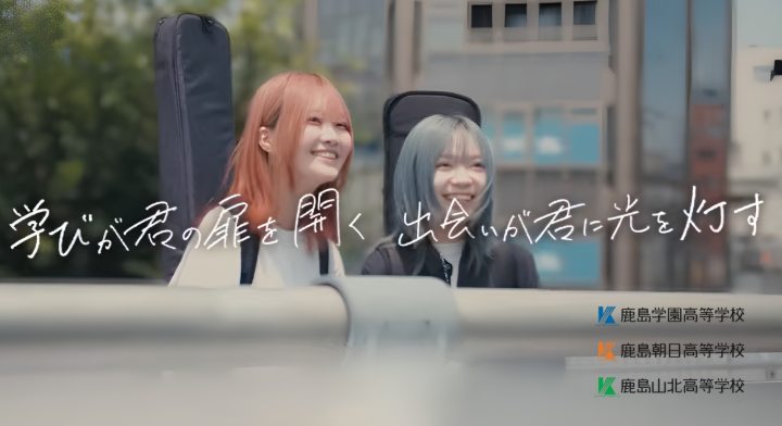 三島キャンパスの生徒もCM撮影に参加しました！🎥✨