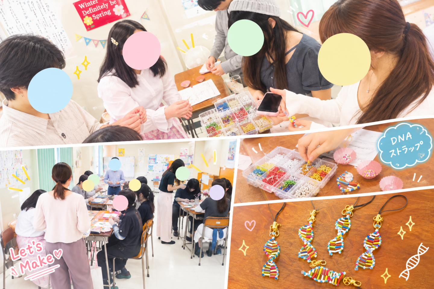 みんなでワイワイ！カラフルな「DNAビーズチャーム」を作りました♪