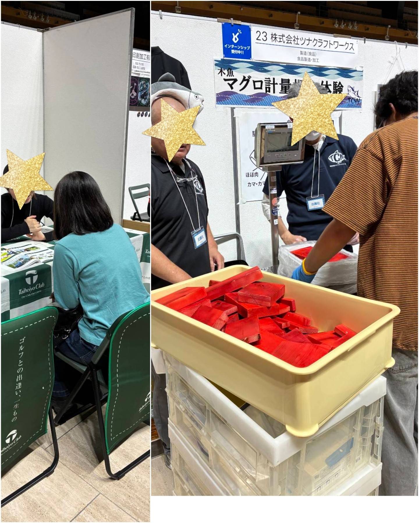 「おしごとフェア　in静岡」に参加してきました