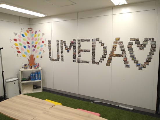 【新年】新しい憩いスペース、始めました