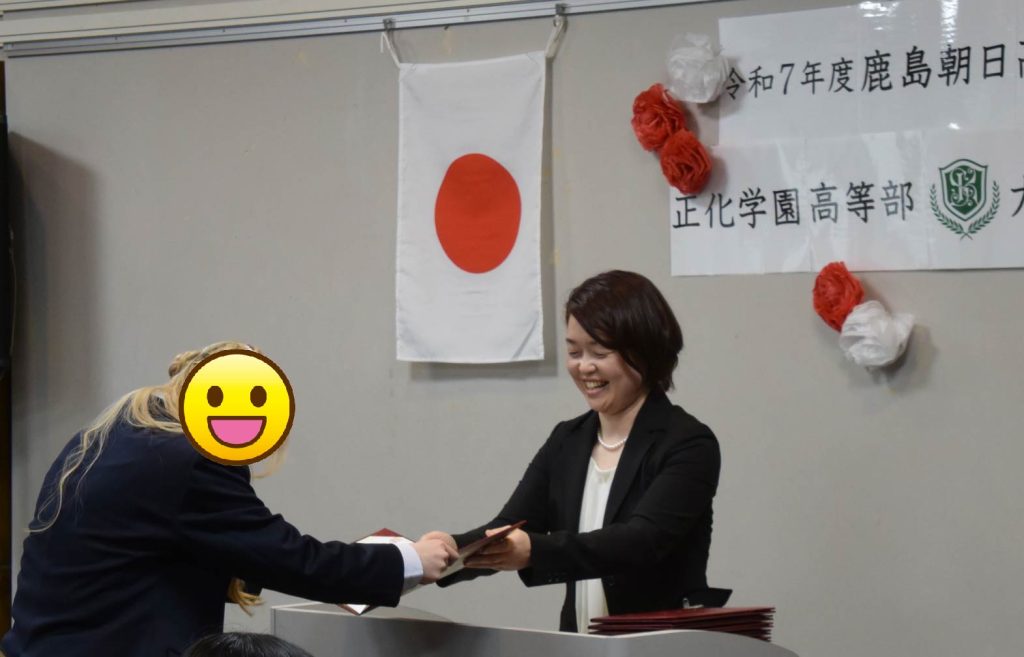 ご卒業おめでとうございます！