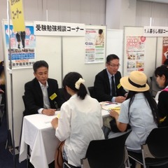 5/24神戸・30京都・31大阪、大学説明会に出展