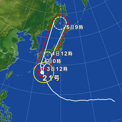  9/4（火）大阪中央エミールは休校です