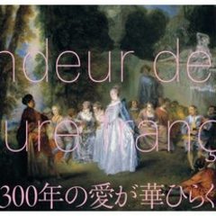 大阪スクーリングと大阪中央企画特別活動