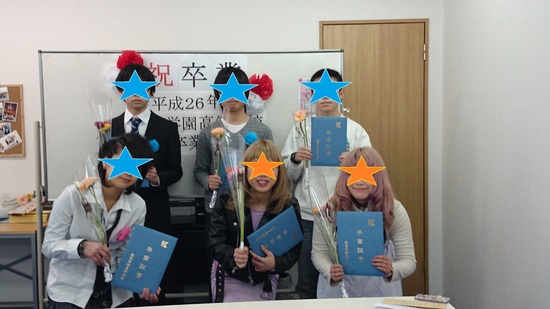 なんばキャンパス卒業式