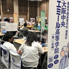 通信制高校･サポート校 進路相談会【堺会場】、お気軽に、問合・相談・見学を♪