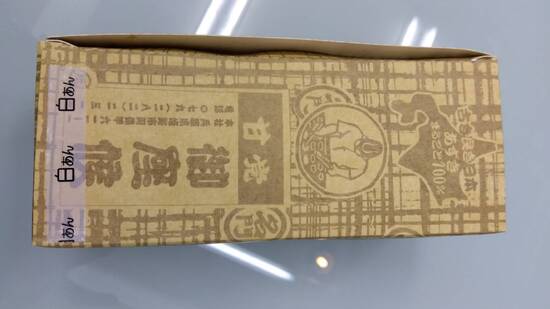 三者面談実施中！！