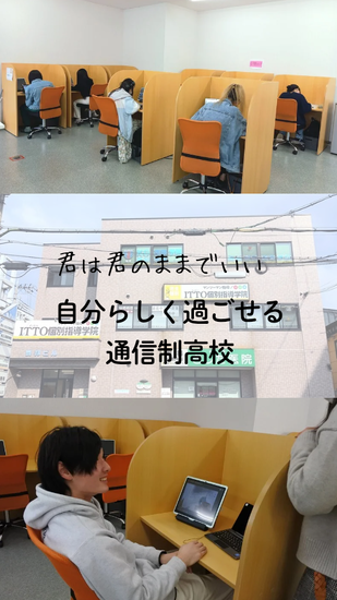 1月キャンパスの様子と紹介動画