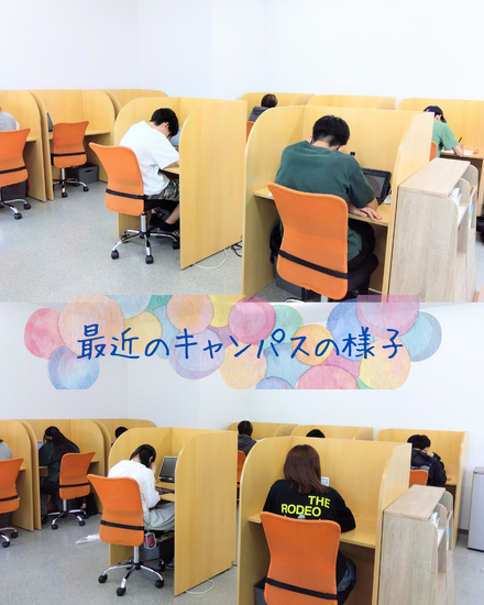 登校も勉強時間も自由に決められます！