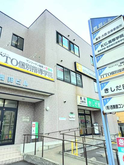 入学前によくあるご質問