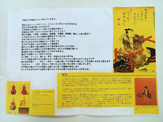 9月卒業＆同好会活動発表