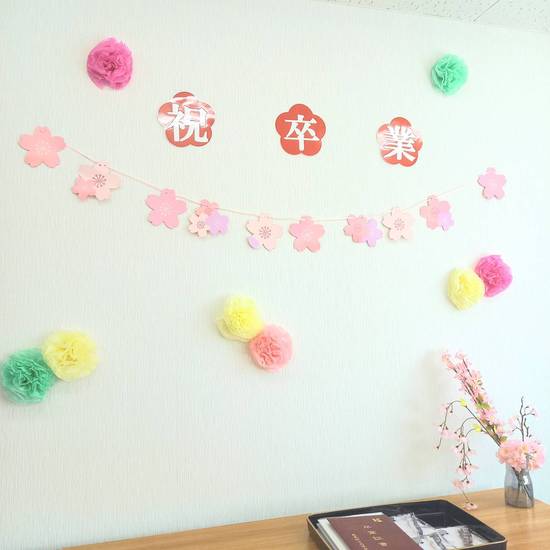 令和４年度卒業式を行いました