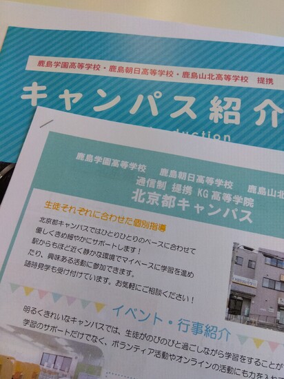 迷ったらまず相談