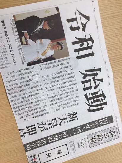 連休、いりません。充実の10連勤がいいです！