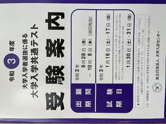 知らない英単語がわかっちゃうヒミツの方法2（足プリント編）