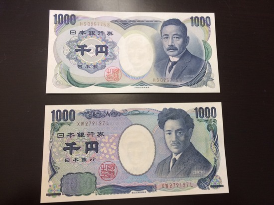 c 【お金の基礎知識】お金の価値観が世界的に変わる時代