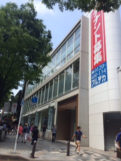 想像力の練習①　表参道でお店をやるなら