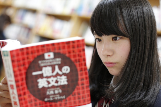 c　英語をできるようにするか、しないか、ここで一度決めておく／通信制高校 サポート校 東京 学習センター