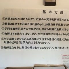 研修から戻りました