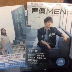 声優MEN（広告）