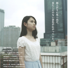 【勉強】高校生にとって「勉強の目的」はなにか③　　　　原宿表参道／池袋サンシャイン【20周年】／