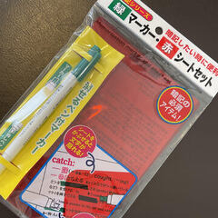 【中学生】試験で点をとるために勉強をするなら暗記に徹する