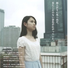 【高校生の転入学／中学生の新入学】個別相談＆進路アドバイス「オーディションに落ち続けることの、本当の意味」