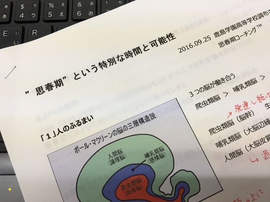 前期子育て勉強会＆保護者会