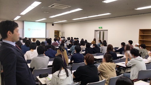 ☆H30年度ガイダンス☆