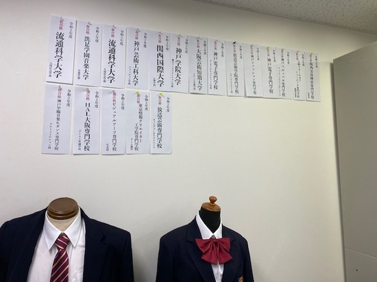 ☆☆祝合格☆☆