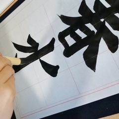 ☆書初め大会のお知らせ☆